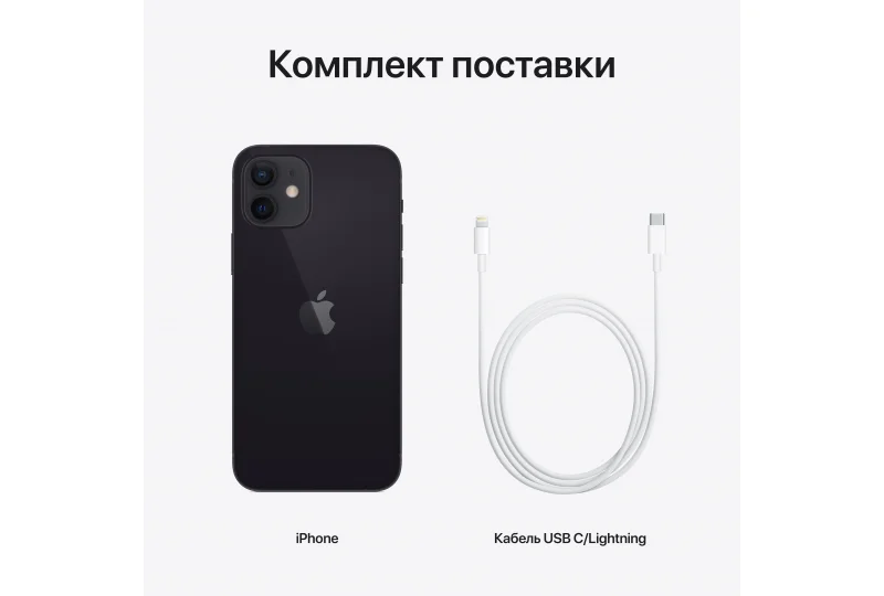 Apple iPhone 12 128